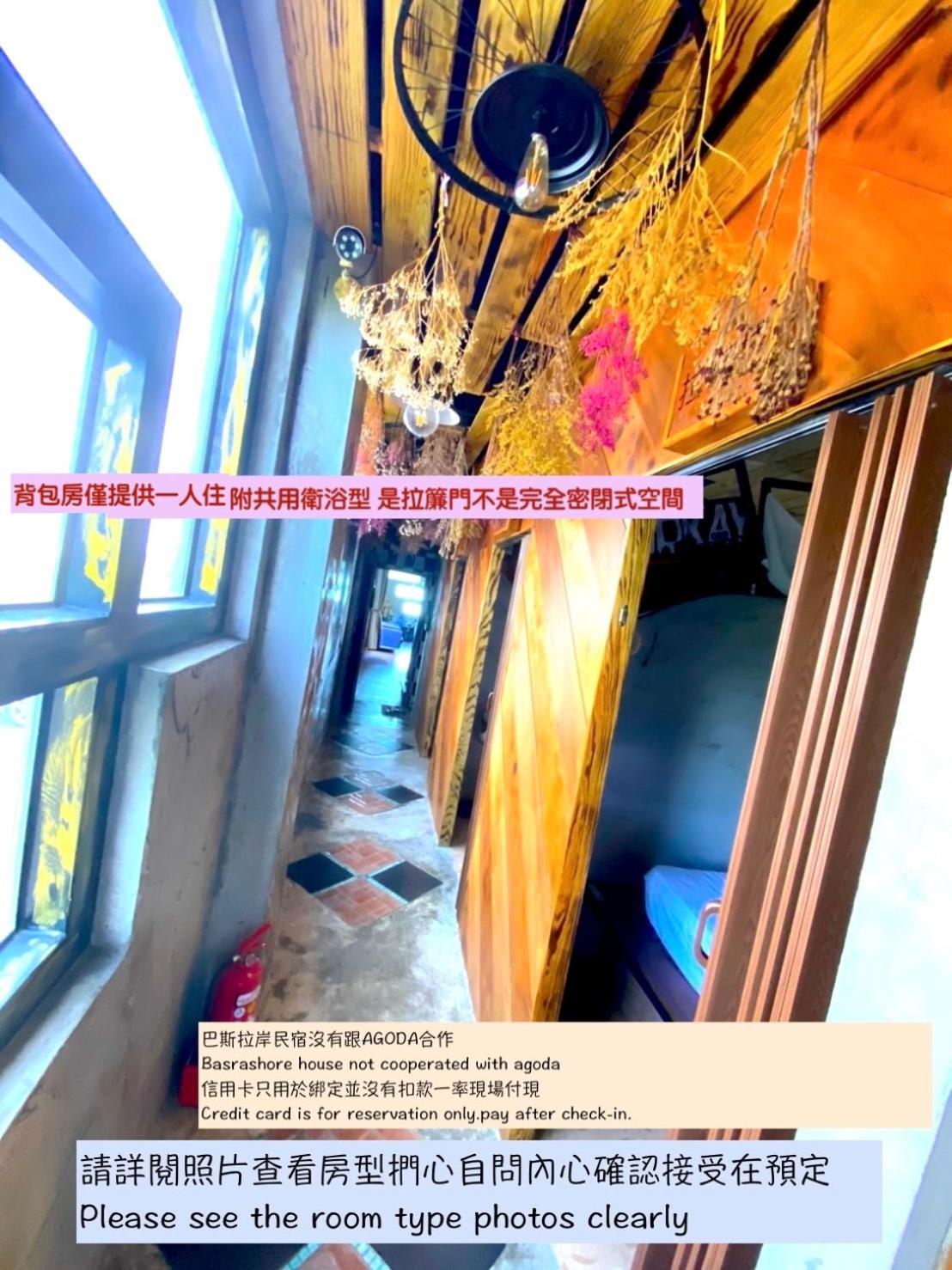 巴斯拉岸民宿 Chenggong Exterior photo